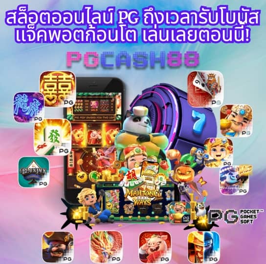 ufa100 สล็อต