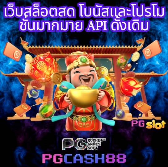 ufa100 สล็อต